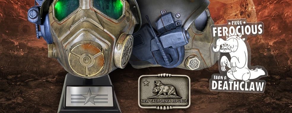 Современная культура. Первая партия шлемов Пустынного Рейнджера из Fallout New Vegas распродана за сутки