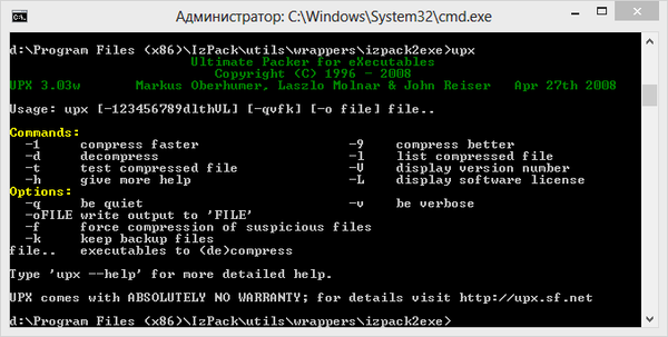 Оболочка UPX для создания самораспаковывающихся инсталляторов