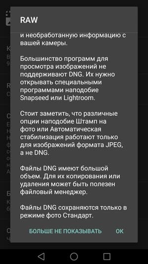 Обзор смартфона Huawei Honor 6X