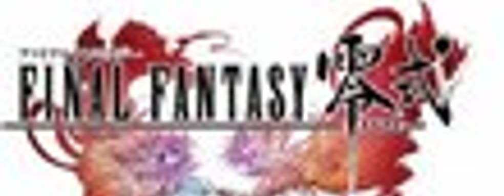 Hajime Tabata о сиквелах The 3rd Birthday и Final Fantasy Type-0 