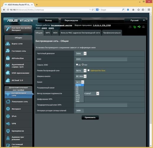 Настройка Asus RT-AC87U Настройка Asus RT-AC87U