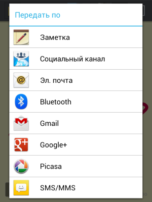 Обзор LG Optimus Vu