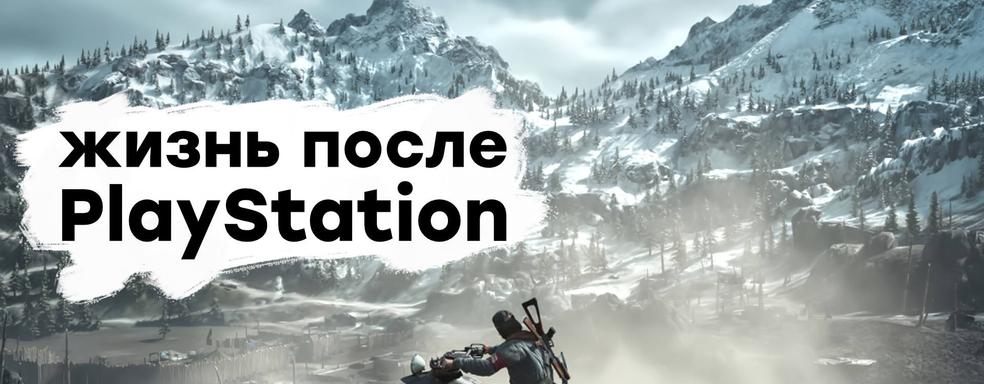 [СТРИМ] Лучшая версия Days Gone. Ждем Days Gone 2?