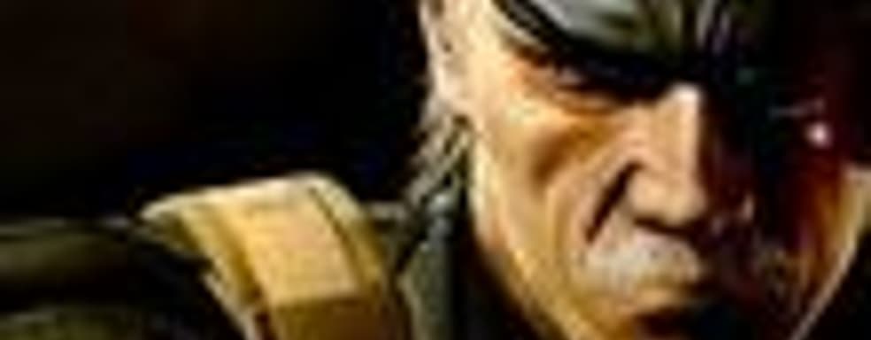 Отгружено три млн. копий Metal Gear Solid 4