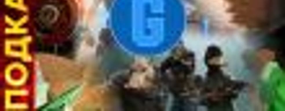 [PRO игры] Да они издеваются! EA, Activision, Bethesda и Sony продолжают бесить игроков [ПРЕМЬЕРА в 00:00]