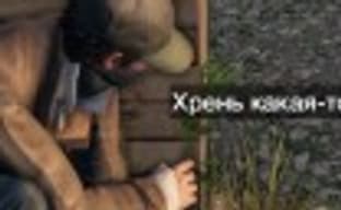 Watch Dogs — невеликий автовзломщик