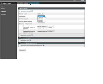 Сетевой видеорегистратор Messoa NVR203-004