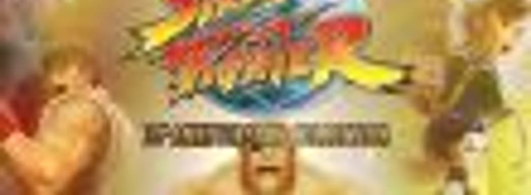 В мае 2018 года выйдет сборник Street Fighter 30th Anniversary Collection