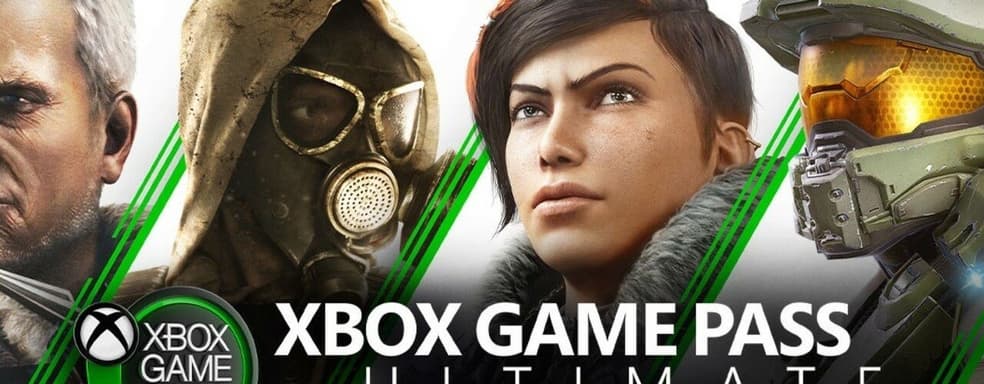 Microsoft отменила бесплатный Xbox Game Pass Ultimate для сотрудников