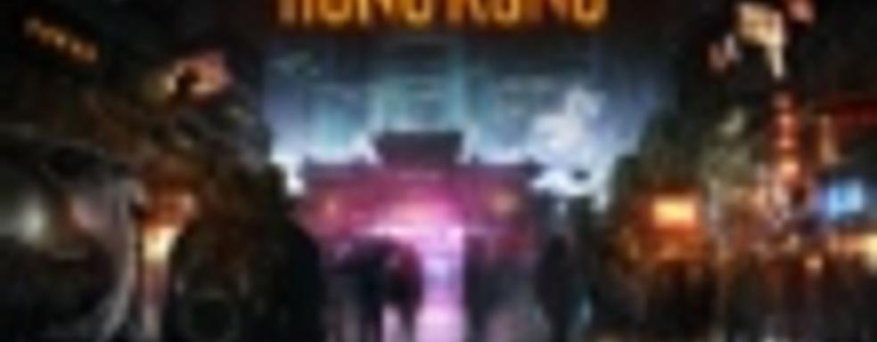 В новом Shadowrun игроки отправятся в Гонконг