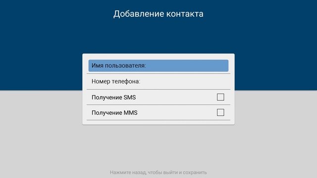 Интерфейс Cadena UMK-587