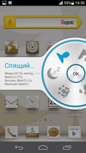 Обзор смартфона Huawei Ascend P6