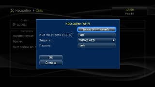 Настройки плеера Dune HD TV-303D Настройки плеера Dune HD TV-303D