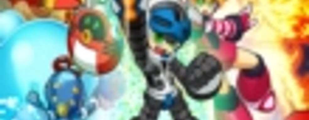 Mighty No. 9 выйдет 15 сентября