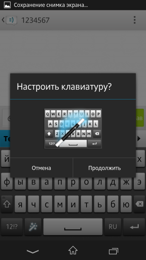 обзор смартфона Sony Xperia ZL