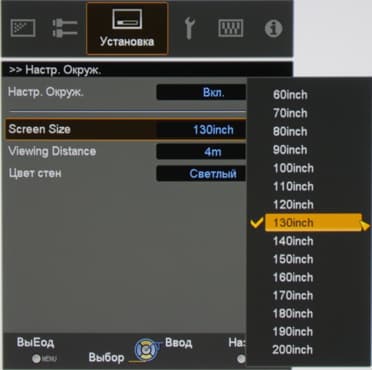 Проектор JVC DLA-X95RBE, меню Проектор JVC DLA-X95RBE, меню