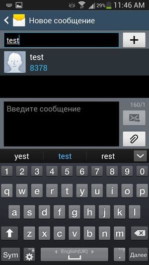 Обзор защищенного смартфона Samsung Galaxy S4 Active