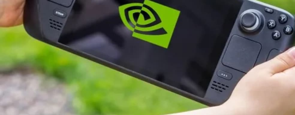 Слух: Nvidia выпустит портативное игровое устройство и составит конкуренцию AMD