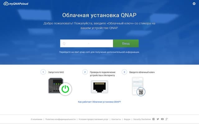Интерфейс QNAP D2 Настройка QNAP D2