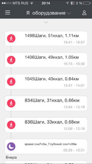 Скриншот приложения Huawei Wear для iOS