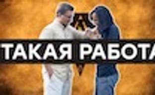 [PRO games] The dark side of the gaming industry