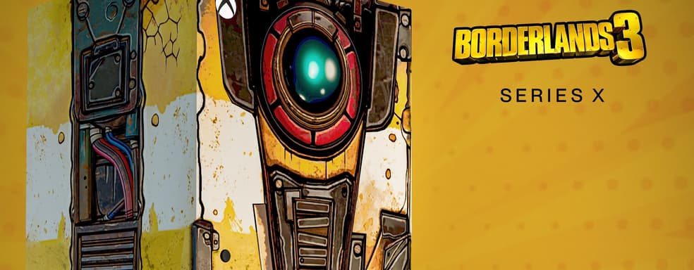 2K разыграет Xbox Series X в виде Железяки из Borderlands