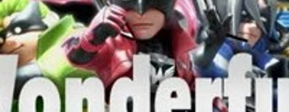 The Wonderful 101 - эксклюзив Wii U от Platinum Games