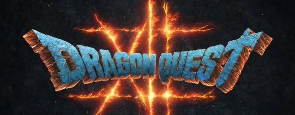Анонсирована Dragon Quest 12 и другие игры серии