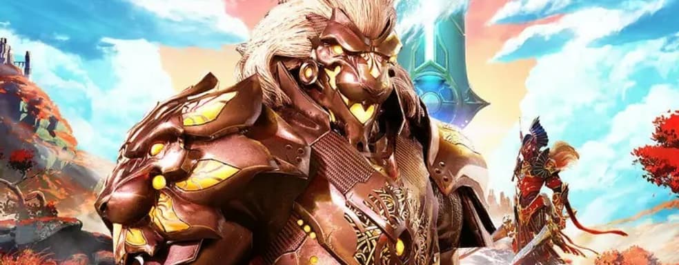 Godfall в новом патче получила VRR на PS5, улучшенный HDR и другие изменения