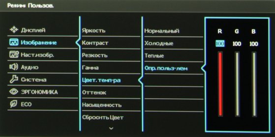 ЖК-монитор BenQ BL2710PT, меню установок ЖК-монитор BenQ BL2710PT, меню установок