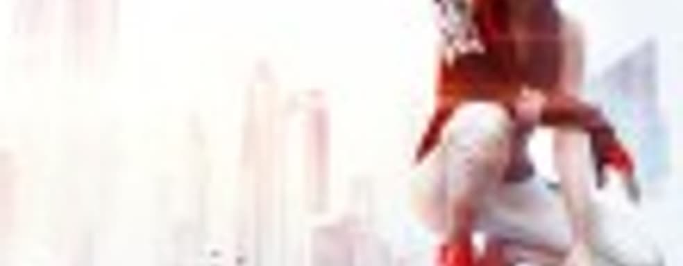 Mirror’s Edge Catalyst &mdash; Вера есть!