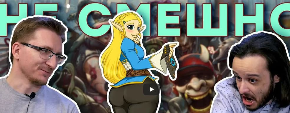 Пришел, увидел, РЕФАНД! - видеообзор Bleeding Edge