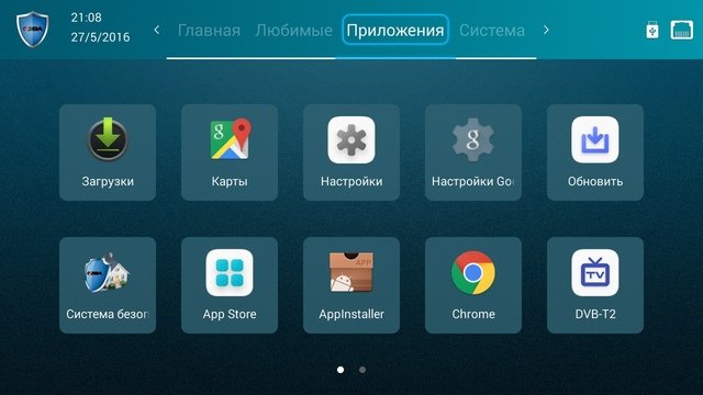 Интерфейс Cadena UMK-587