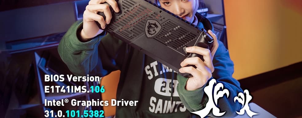 Работу конкурента Steam Deck ускорят до 43%. MSI Claw получила новые драйвера от Intel