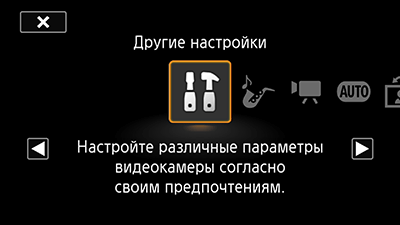 Видеокамера Canon Legria Mini X