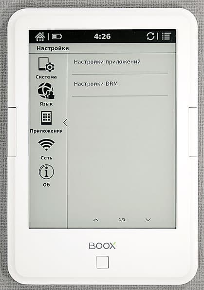 Onyx Boox C63ML Magellan