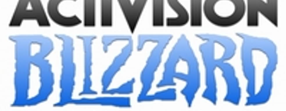 Финансовый отчет ActiBlizz за прошлый квартал