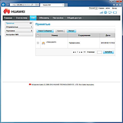 Настройка роутера Huawei E5776 Настрока роутера Huawei E5776