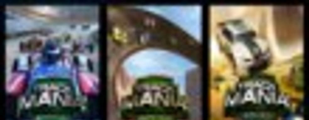 Демо-версия Trackmania 2 Universal