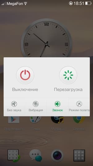 Прошивка ColorOS на Oppo N1