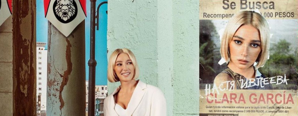 Российская телеведущая и видеоблогер Настя Ивлеева рекламирует Far Cry 6 и Xbox Series. Опубликован игровой процесс