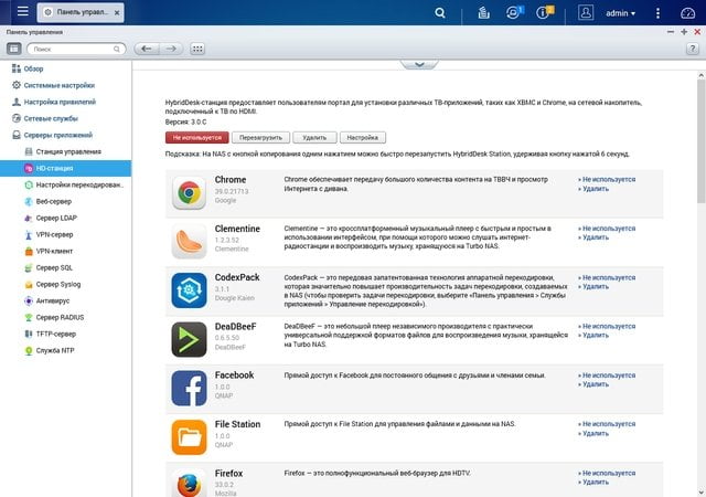 Интерфейс QNAP TVS-863+