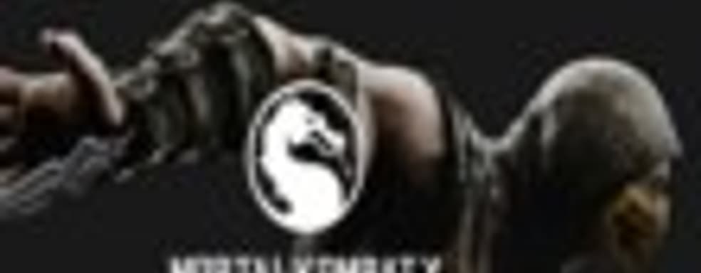 Mortal Kombat X - новый движок, новые режимы