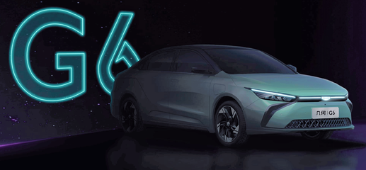 204 л.с. и запас хода 600 км. Geely анонсировала электромобили Geometry G6 и M6 – первые авто компании с ОС Huawei HarmonyOS