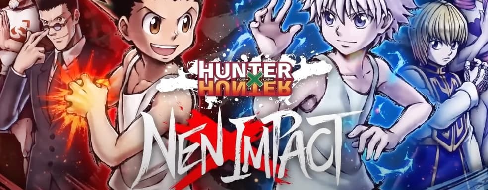 Австралии запретила Hunter x Hunter Nen x Impact за «подразумеваемое сексуальное насилие»