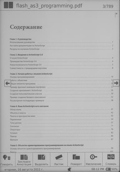 Электронная книга ASUS Eee Reader DR-900W