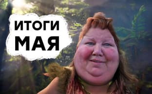 Politics in Far Cry 6 / CDPR Report / Horizon Forbidden West in faces