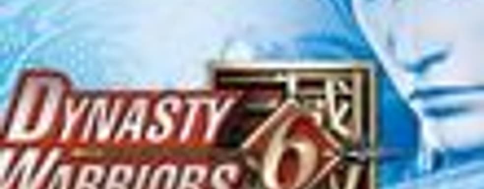 РС-версия Dynasty Warriors 6 в продаже