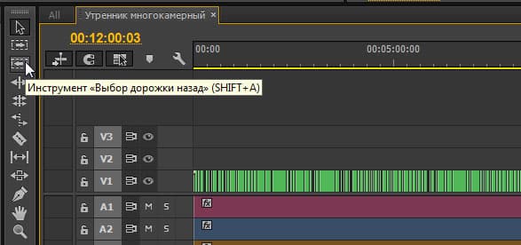 Adobe Premiere Pro CC 2014