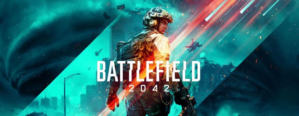 Инсайдер рассказал о режиме Battlefield 2042 в духе Escape From Tarkov. Разработка игры завершена